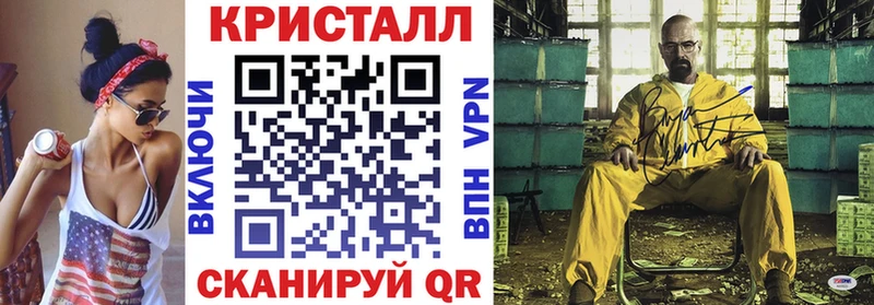 Амфетамин VHQ  Янаул 