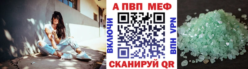 KRAKEN ссылки  Янаул  А ПВП Crystall 
