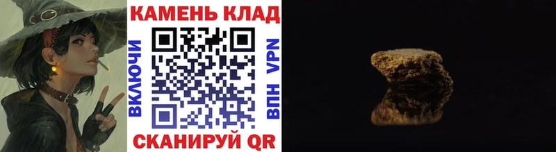 Гашиш гашик  Янаул 
