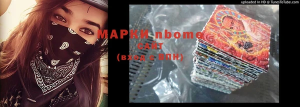 спиды Беломорск