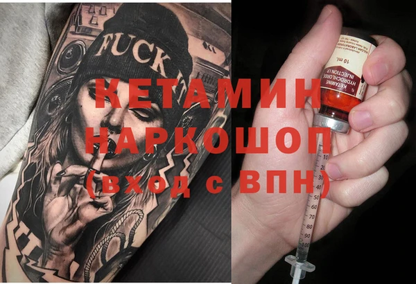 марихуана Богородицк