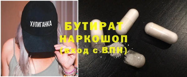 марихуана Богородицк