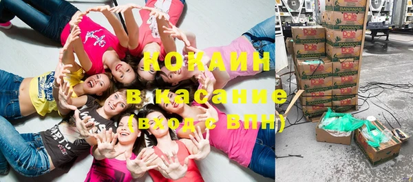 альфа пвп Богородск