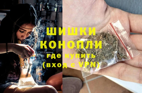 марихуана Богородицк