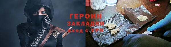 марихуана Богородицк
