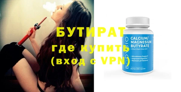 спиды Беломорск