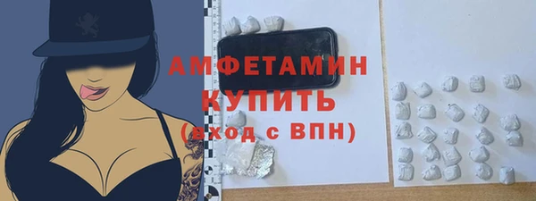 марихуана Богородицк