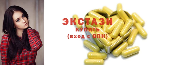 марихуана Богородицк