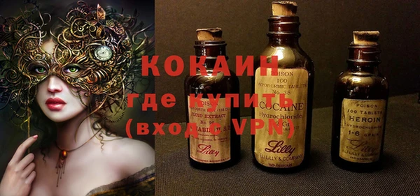 альфа пвп Тобольск
