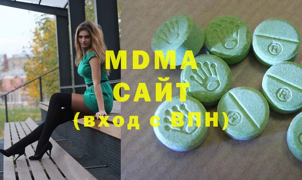 спиды Беломорск