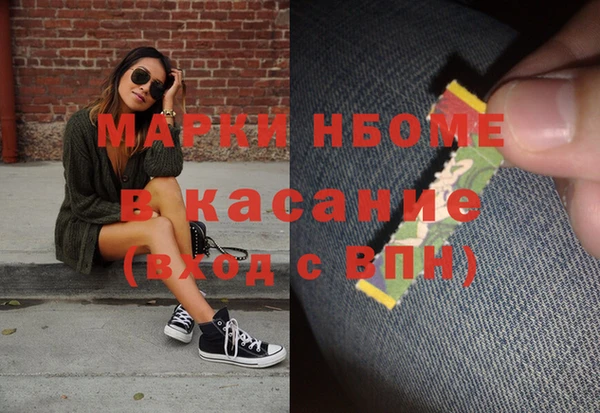 спиды Беломорск