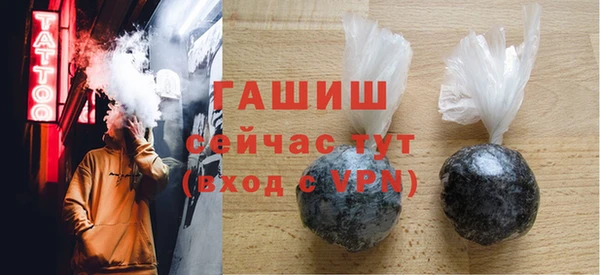 альфа пвп Богородск