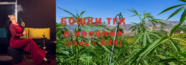альфа пвп Богородск