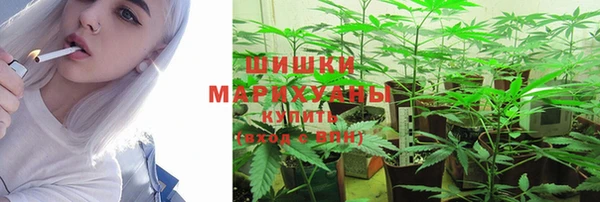марихуана Богородицк