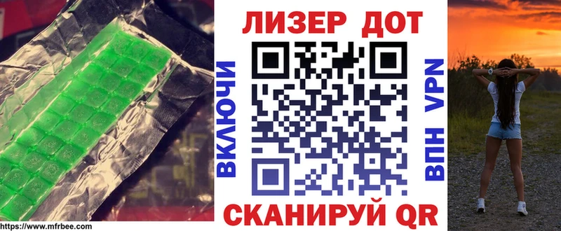 ЛСД экстази ecstasy  Янаул 