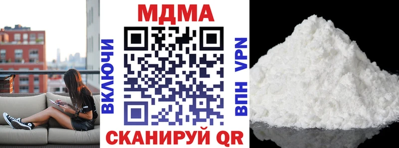 МДМА молли  закладки  Янаул 