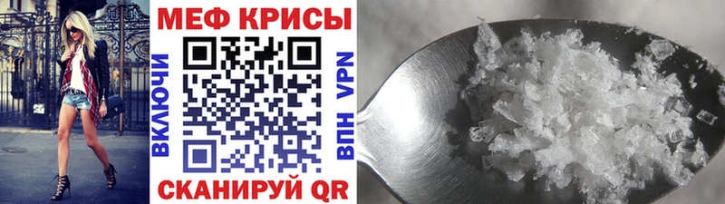 цена   Янаул  МЕФ mephedrone 