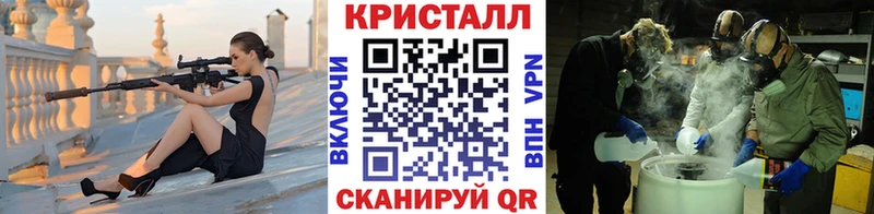 Первитин мет kraken сайт Янаул