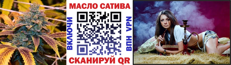 ТГК гашишное масло  ОМГ ОМГ сайт  Янаул 