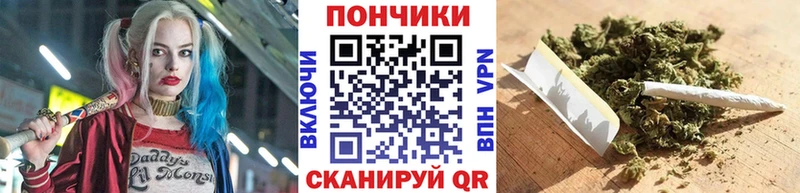 Марихуана AK-47  Янаул 